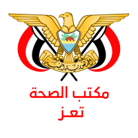 الصحة